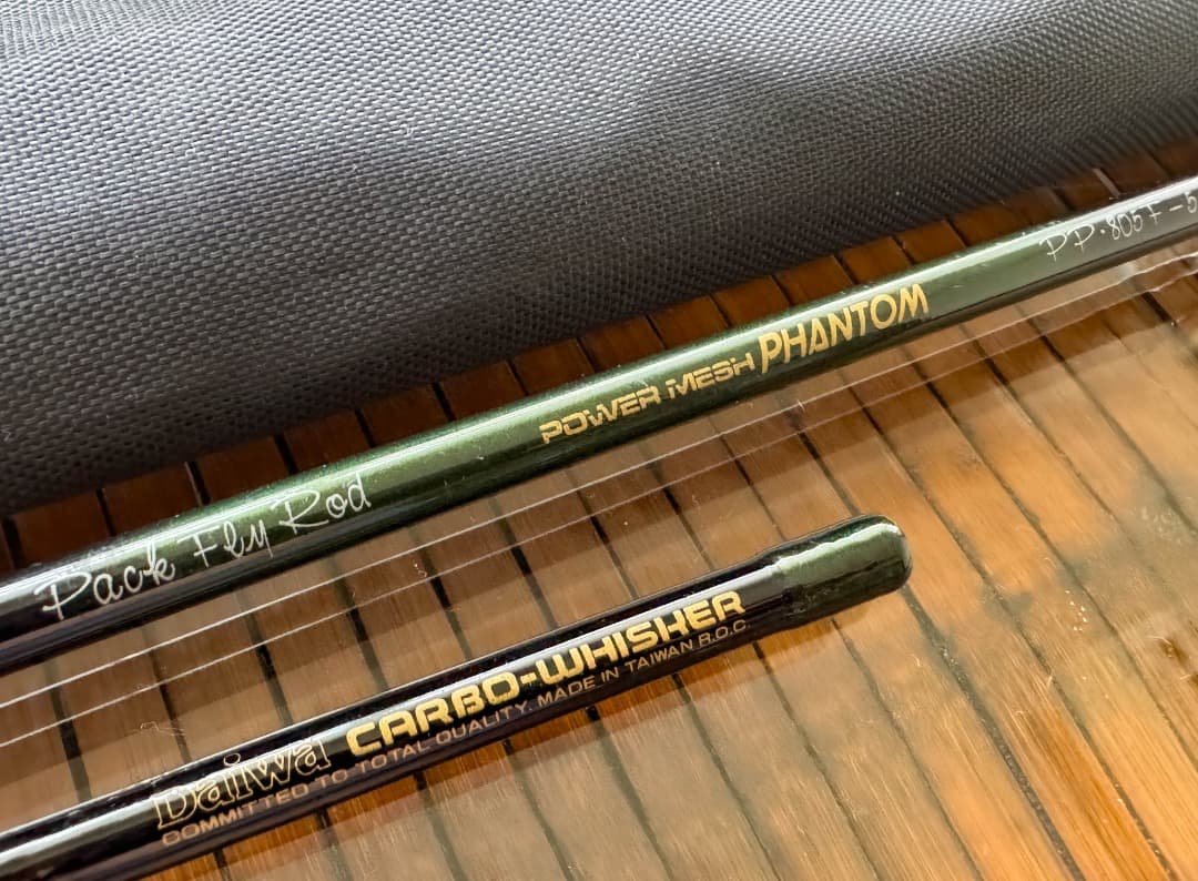 Daiwa PP パックフライロッド 8ft. #4-5 5pcs