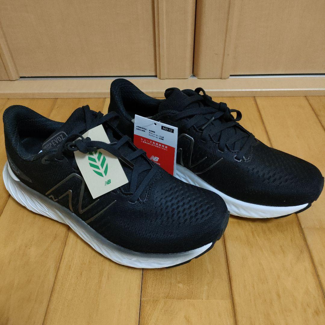 【新品未使用】NB　フレッシュフォーム　X Evoz v3　26.0cm