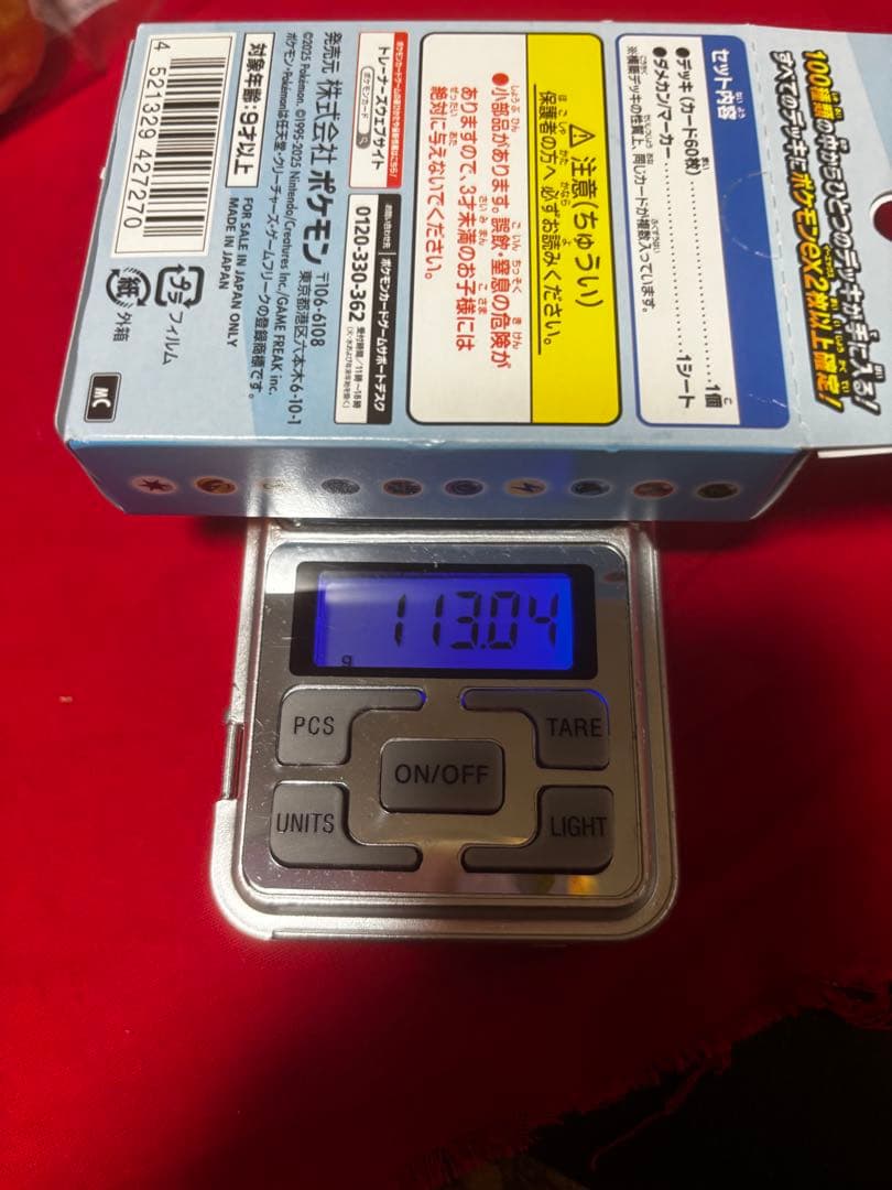 ゆ*読様 バトルコレクション　スタートデッキ100 113.04g 112.72