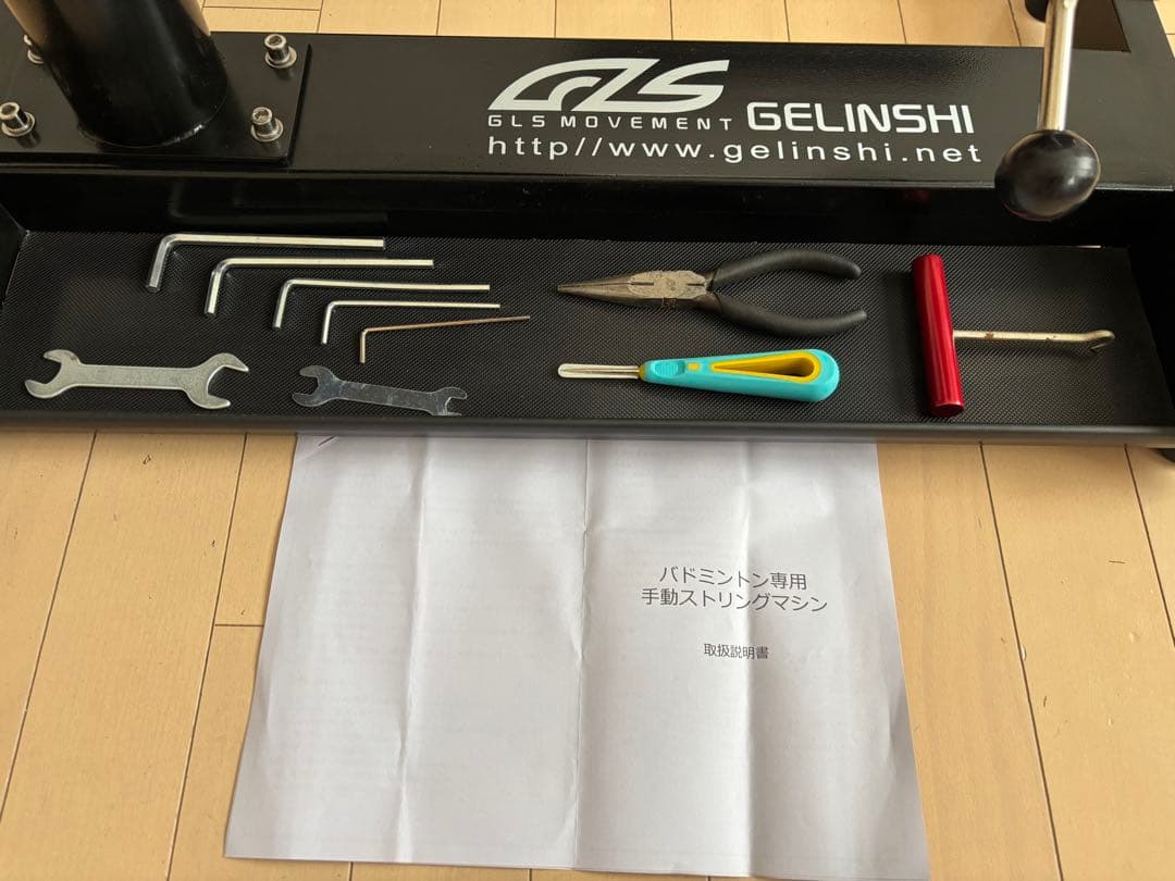 GELINSHI ラケットストリングマシン