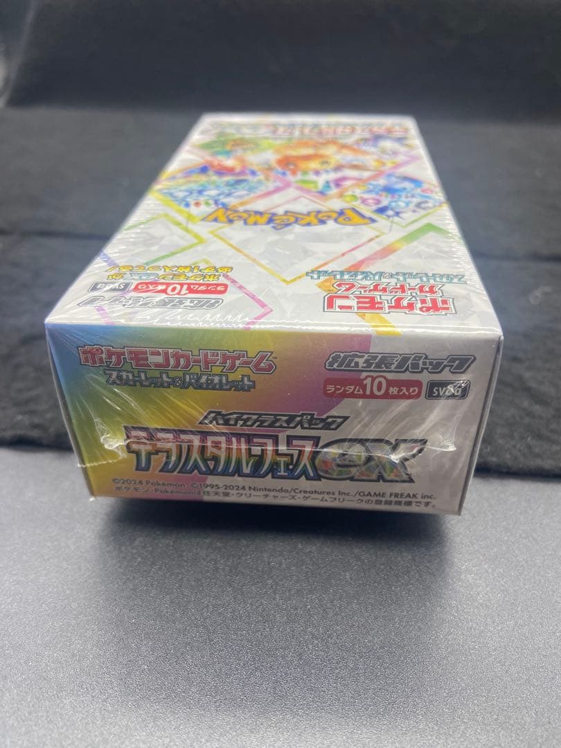 マ*ス様 テラスタルフェスex シュリンク付き　未開封　 1ボックス