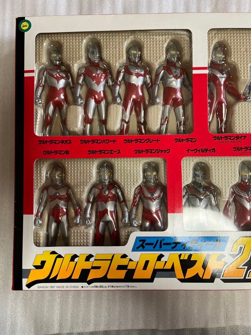 ⚠️未開封デッドストック　ウルトラヒーローベスト21 スーパーディティール