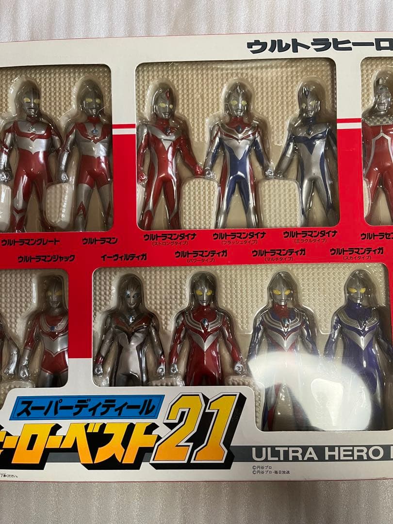 ⚠️未開封デッドストック　ウルトラヒーローベスト21 スーパーディティール