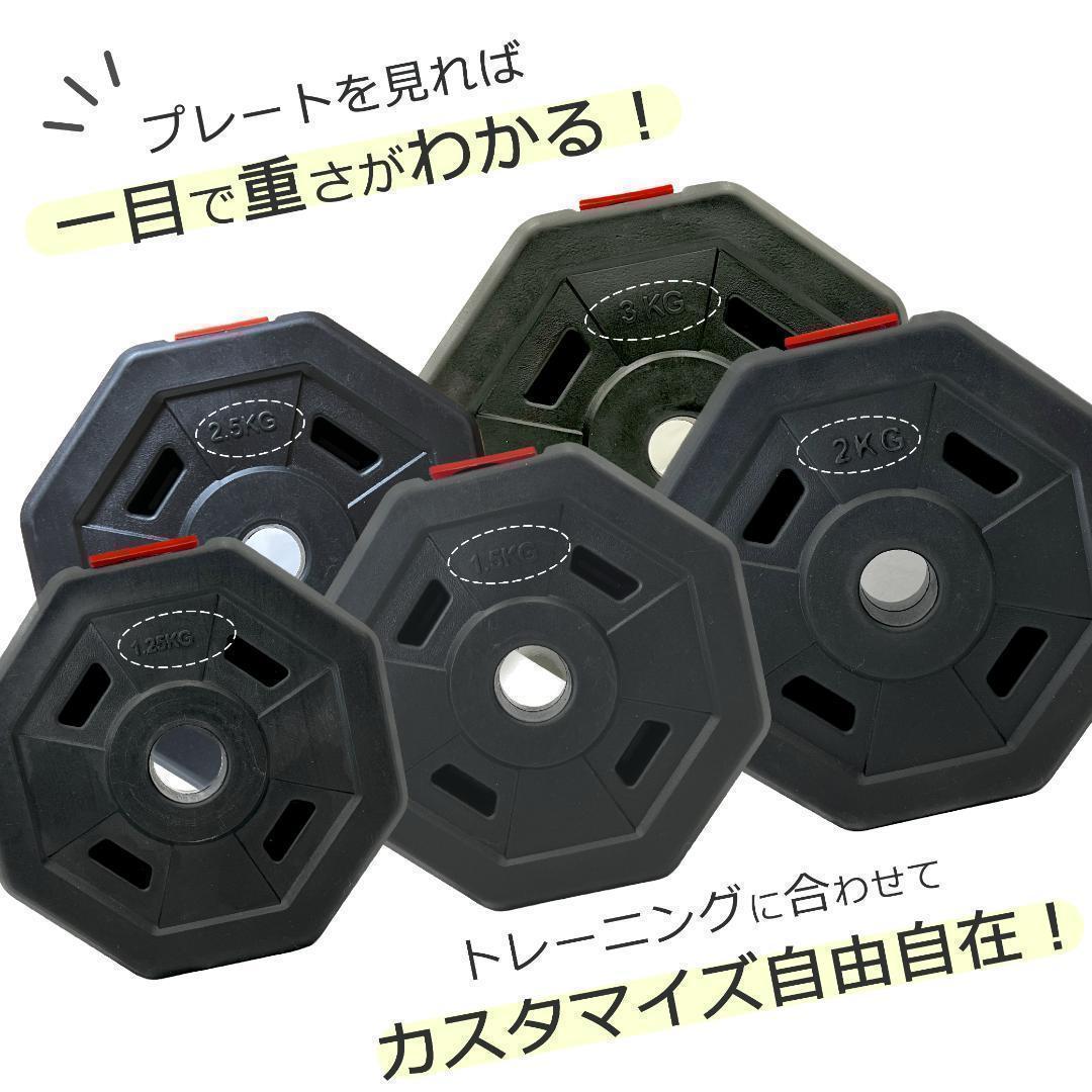合計50kg／バーベルにもなる角型ダンベル 25kg×2個セット 可変式 a9