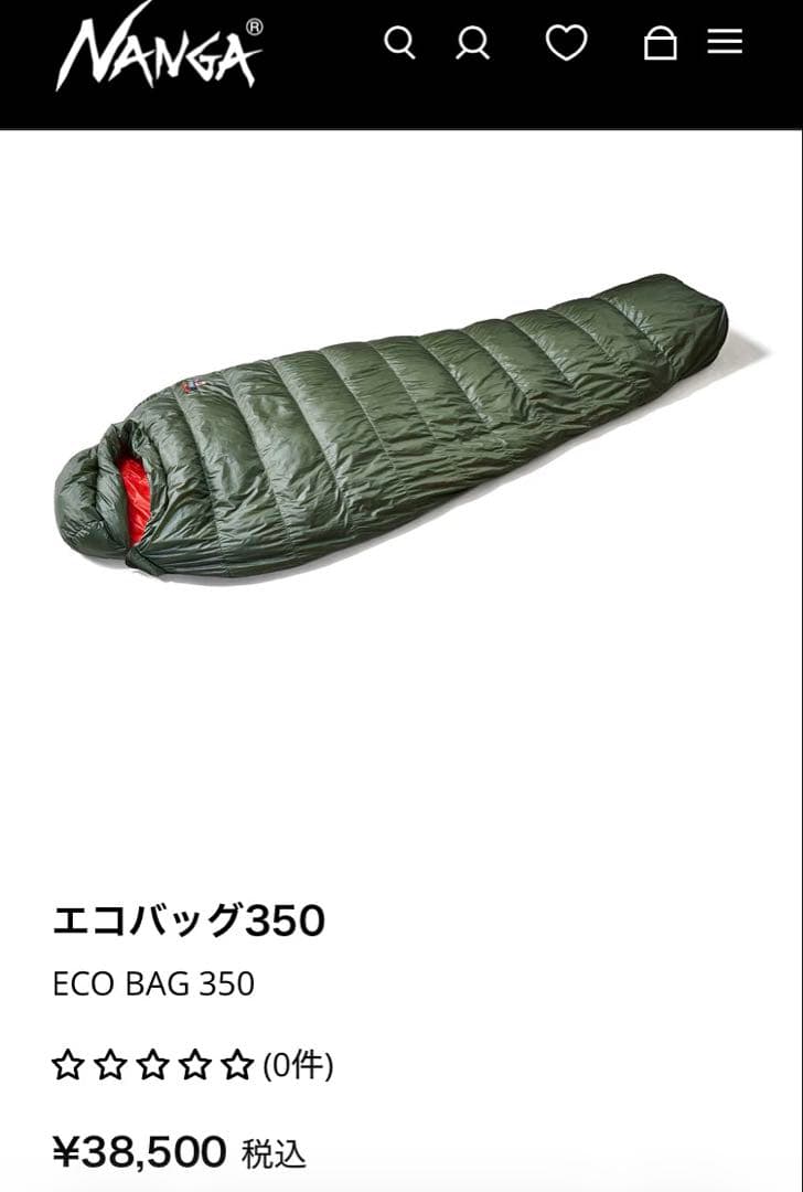 ナンガ エコバッグ350 カーキ