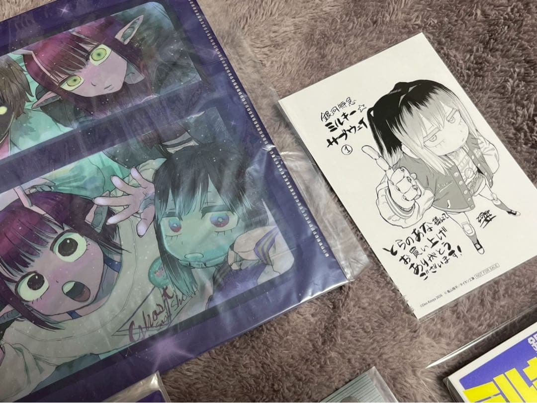 【在庫ラスト】　ミルキーサブウェイ　アニメイト限定版　とらのあな限定版　有償特典