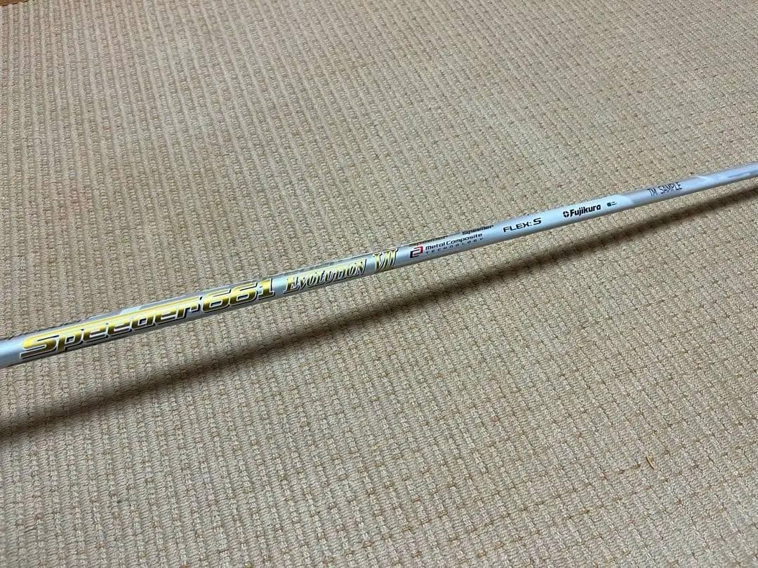 スピーダーエボリューション7 6S テーラーメイドスリーブ付