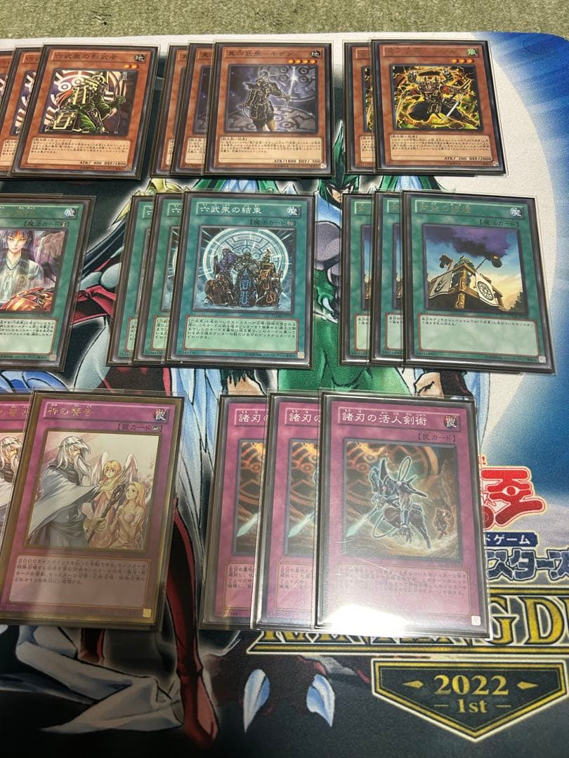遊戯王 1103環境 六武衆 構築済みデッキ ゲートボール