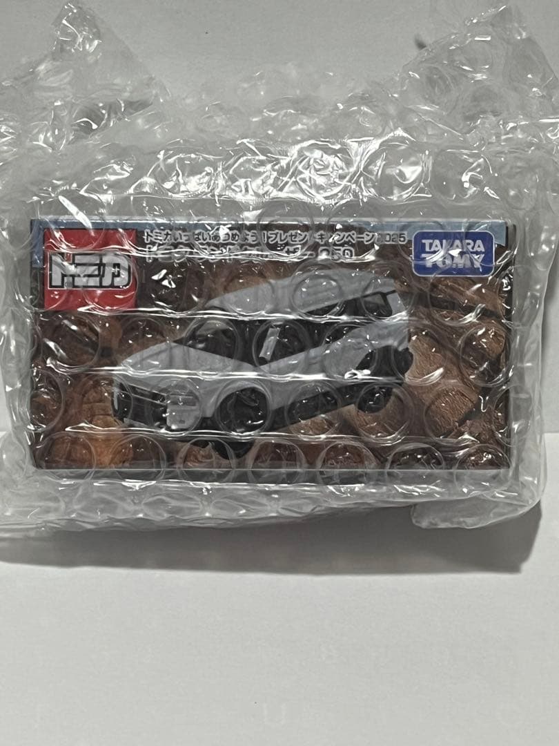 タカラトミー トヨタ　ランドクルーザー250