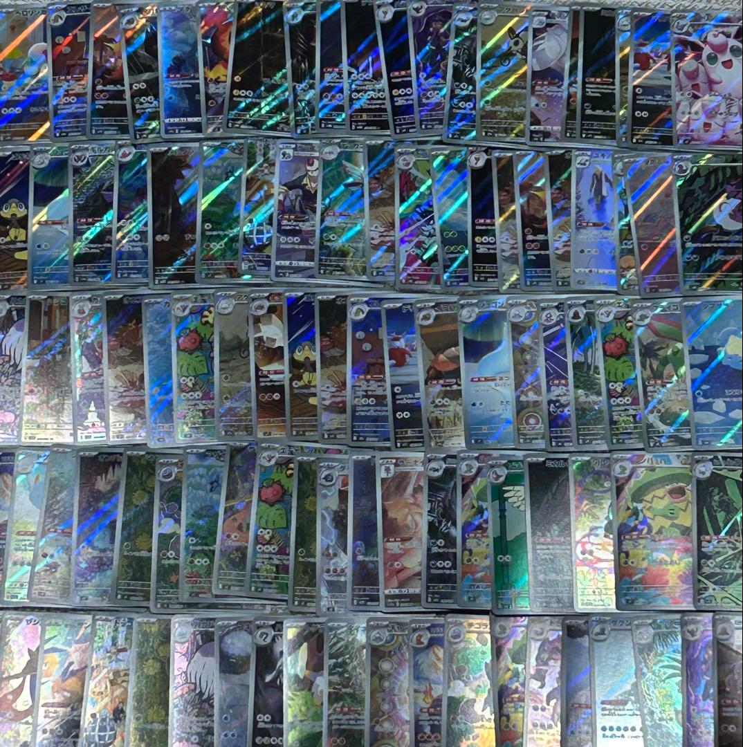 ポケモンカード　AR CHR 300枚　まとめ