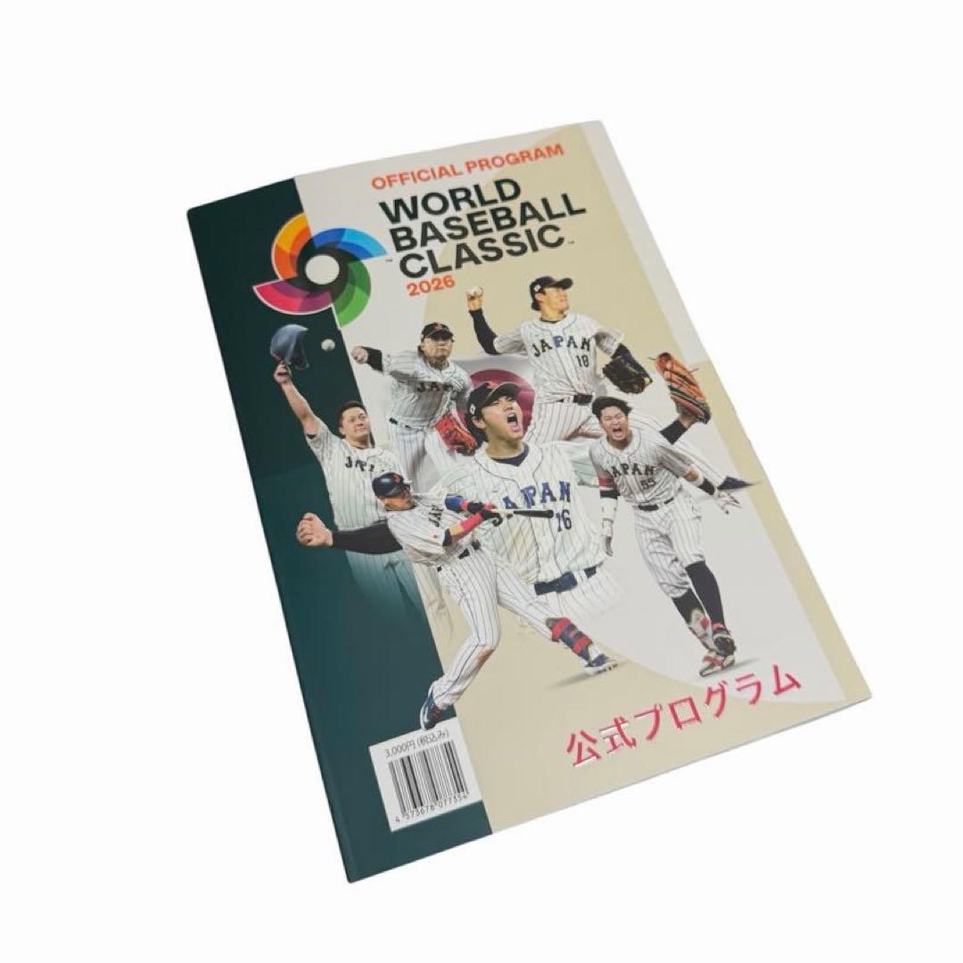 WBC WORLD BASEBALL CLASSIC 2026 記念グッズセット