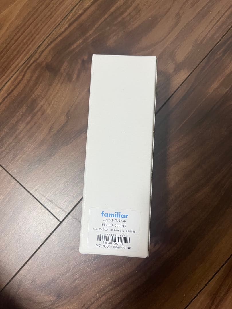 familiar★ステンレスボトル