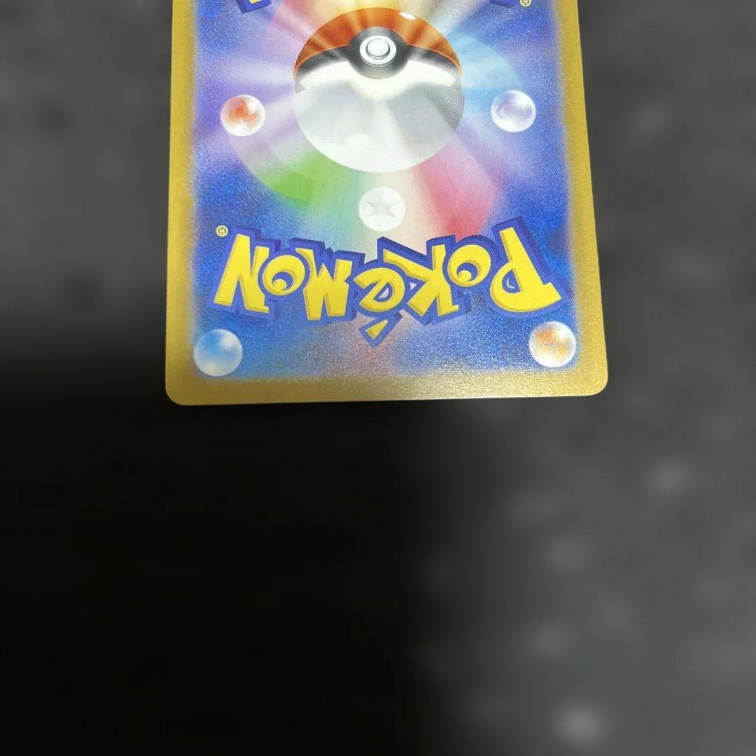 アル　ポケモンカード ゼクロムex BWR 174/086