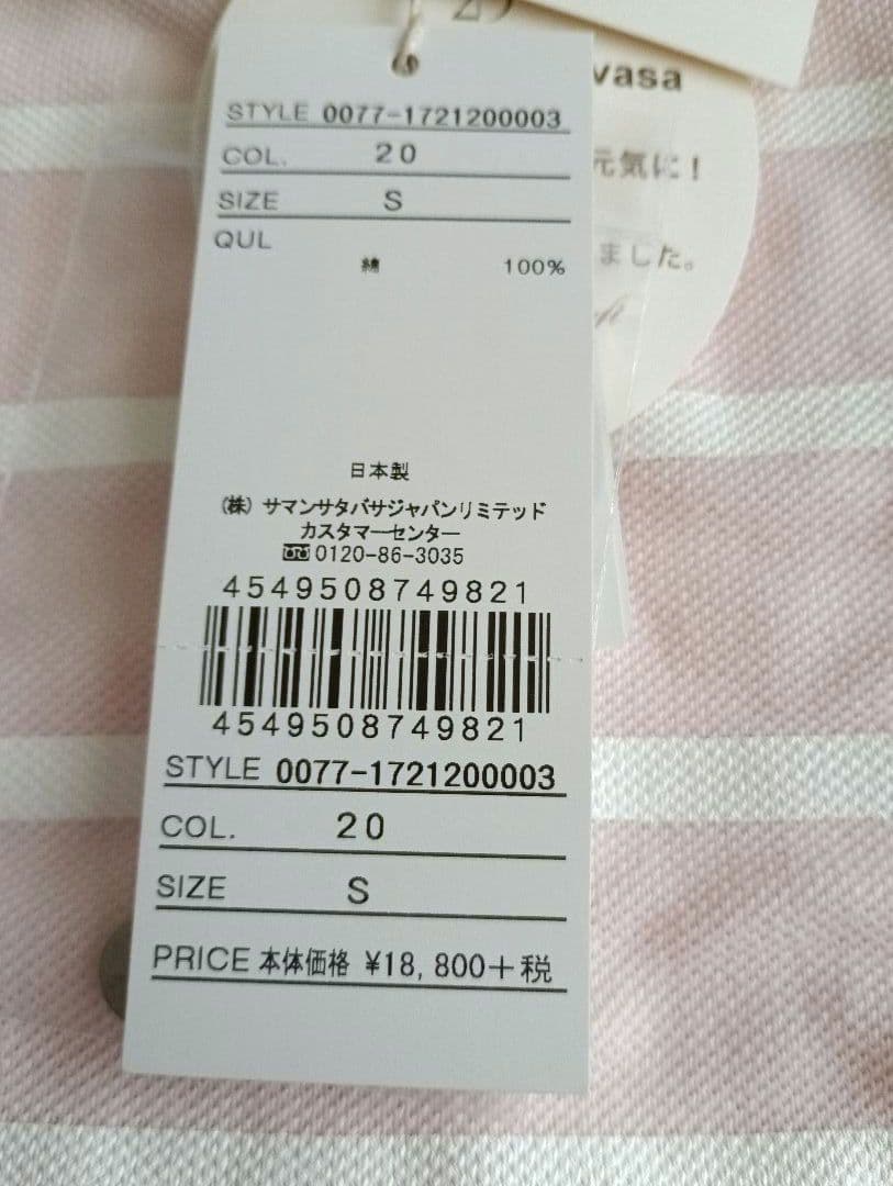新品♡Samantha Thavasa ゴルフシャツ ポロシャツ（長袖)Sサイズ