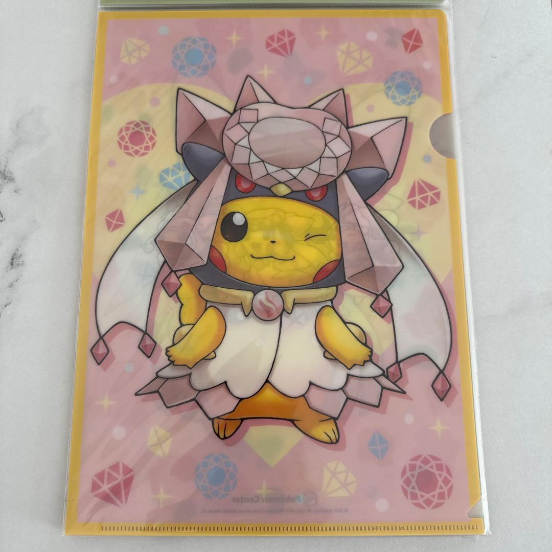 ポンチョピカチュウ クリアファイル8枚セット(新品 未開封)