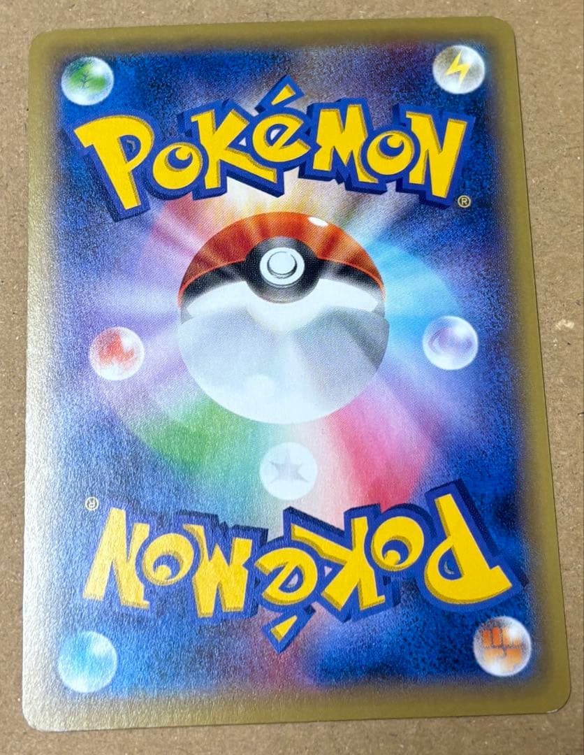 ポケカ ポケモンカード マスクド・ピカチュウ