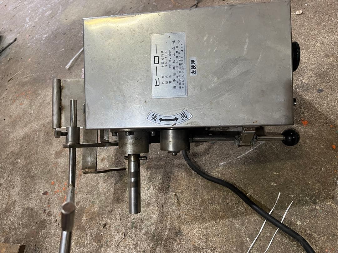 ヒーロー　24v 巻取り機　左使用
