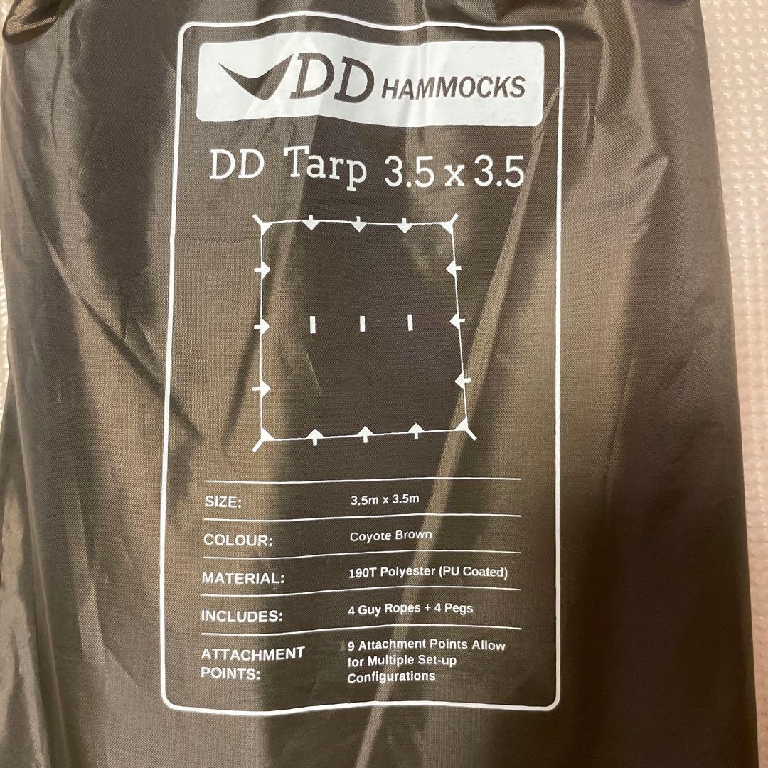 新品未使用DD Tarp 3.5x3.5 コヨーテブラウン