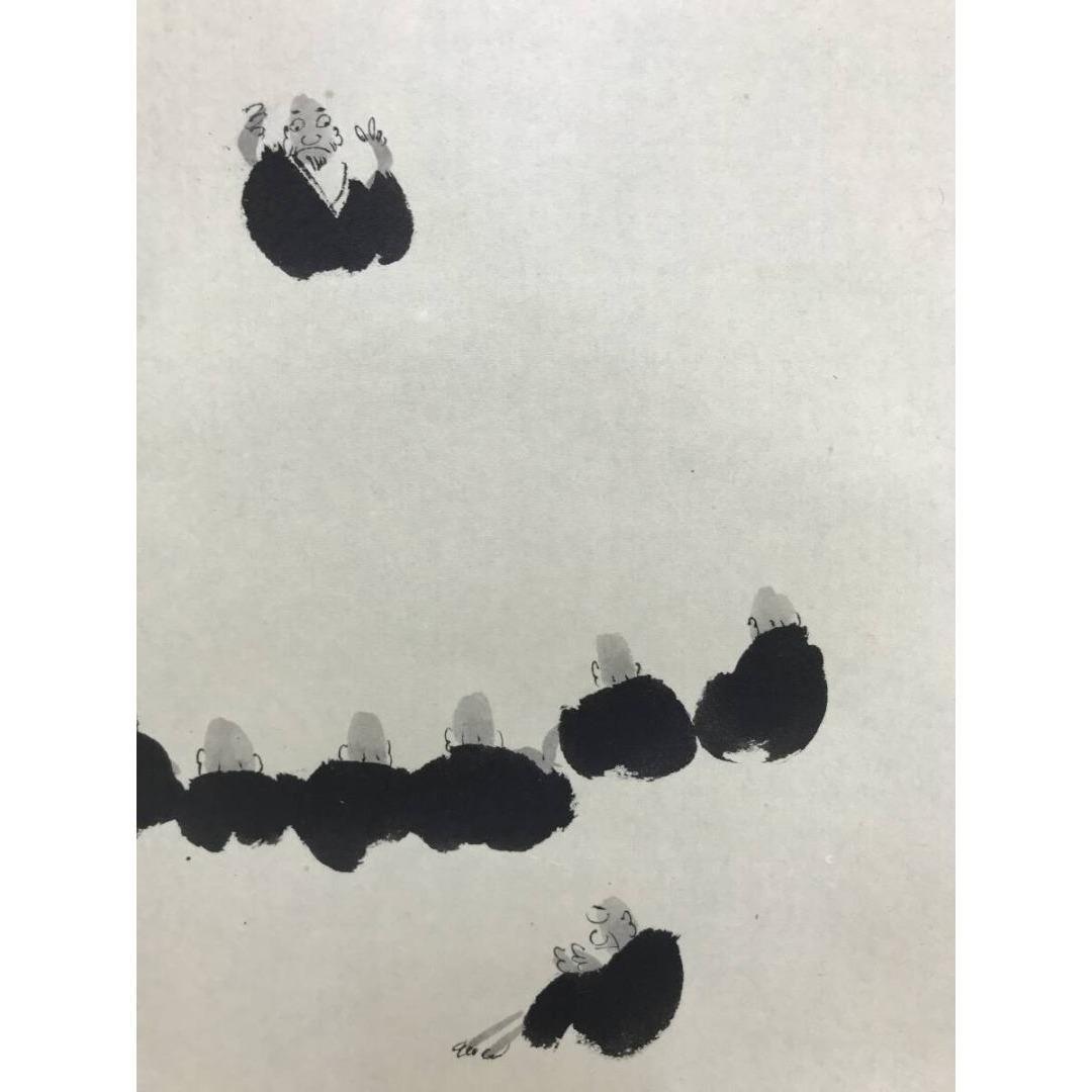 真作/馬骨子才林/間人笑談図/人物図/羅漢/横物/阿/掛軸☆宝船☆AL-29