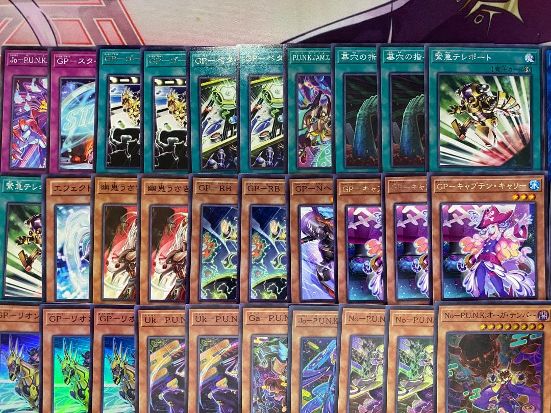 【24時間以内発送】遊戯王　P.U.N.K.　パンク　GP　本格構築済みデッキ