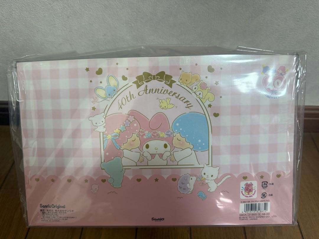 My Melody & Little Twin Stars ぬいぐるみセット