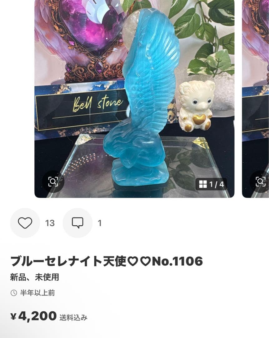 うさこ