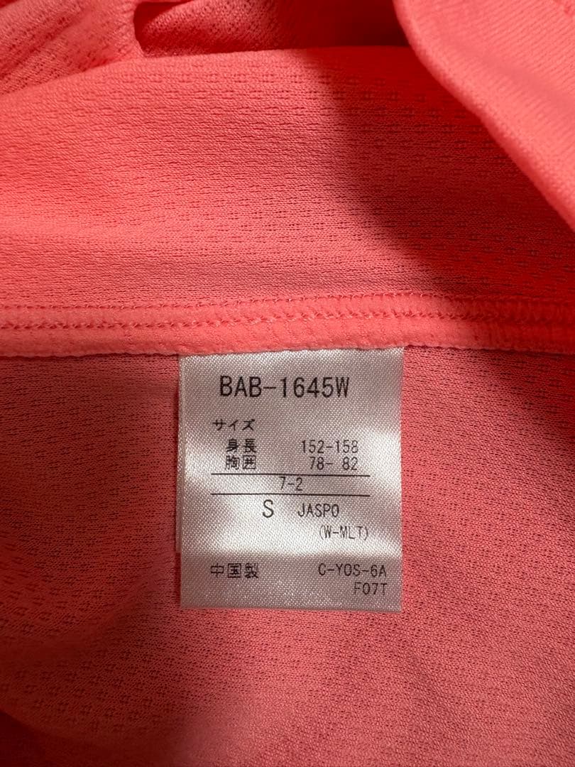 【新品】BabolatコーラルピンクのTシャツとショートパンツセット S