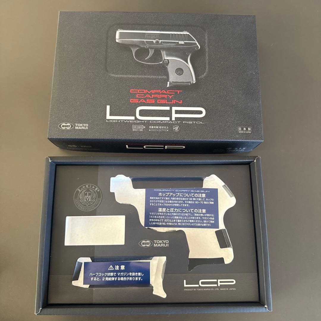 東京マルイ コンパクトキャリーガスガン　LCP
