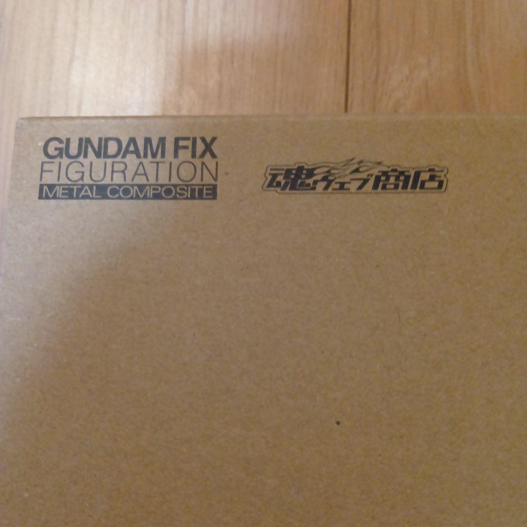 GFFMC シャア専用高機動型ザクII