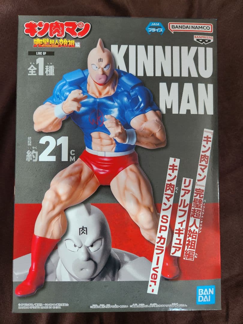 【9個セット】プライズフィギュアまとめ売り