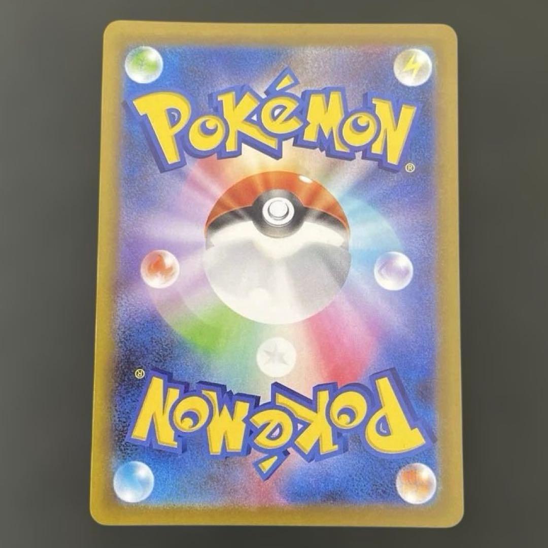 メガゲンガー SAR メガドリーム ポケモンカード GENGAR MEGA