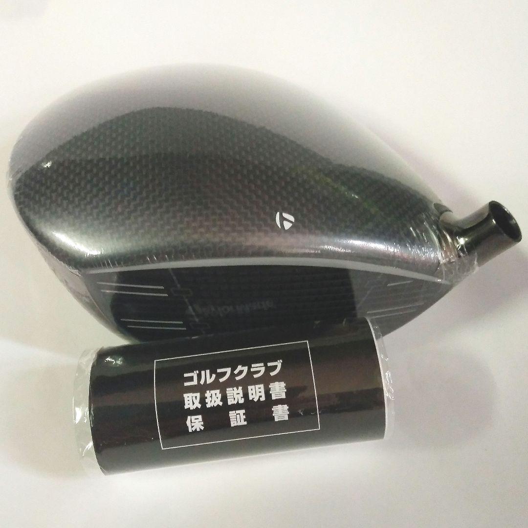 新品　テーラーメイドQi35LSドライバー 9.0°ヘッド単品　ヘッドカバー無し