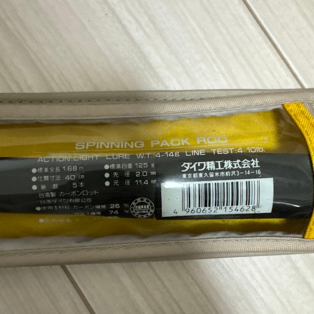 2本セット ダイワ Carbo Spin mini 56L (5T)