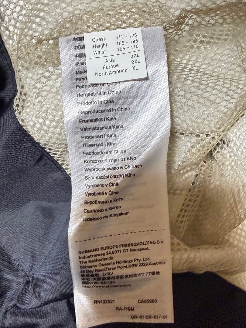 Shimano Nexus GORE-TEX フィッシングスーツ上下セット3XL