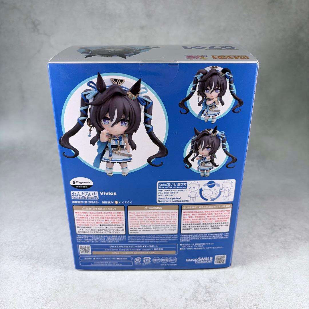 【ねんどろいど】2791 ウマ娘 プリティーダービー　ヴィブロス