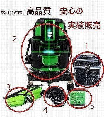 タップドリル6本＋墨出し グリーンレーザー 5ライン