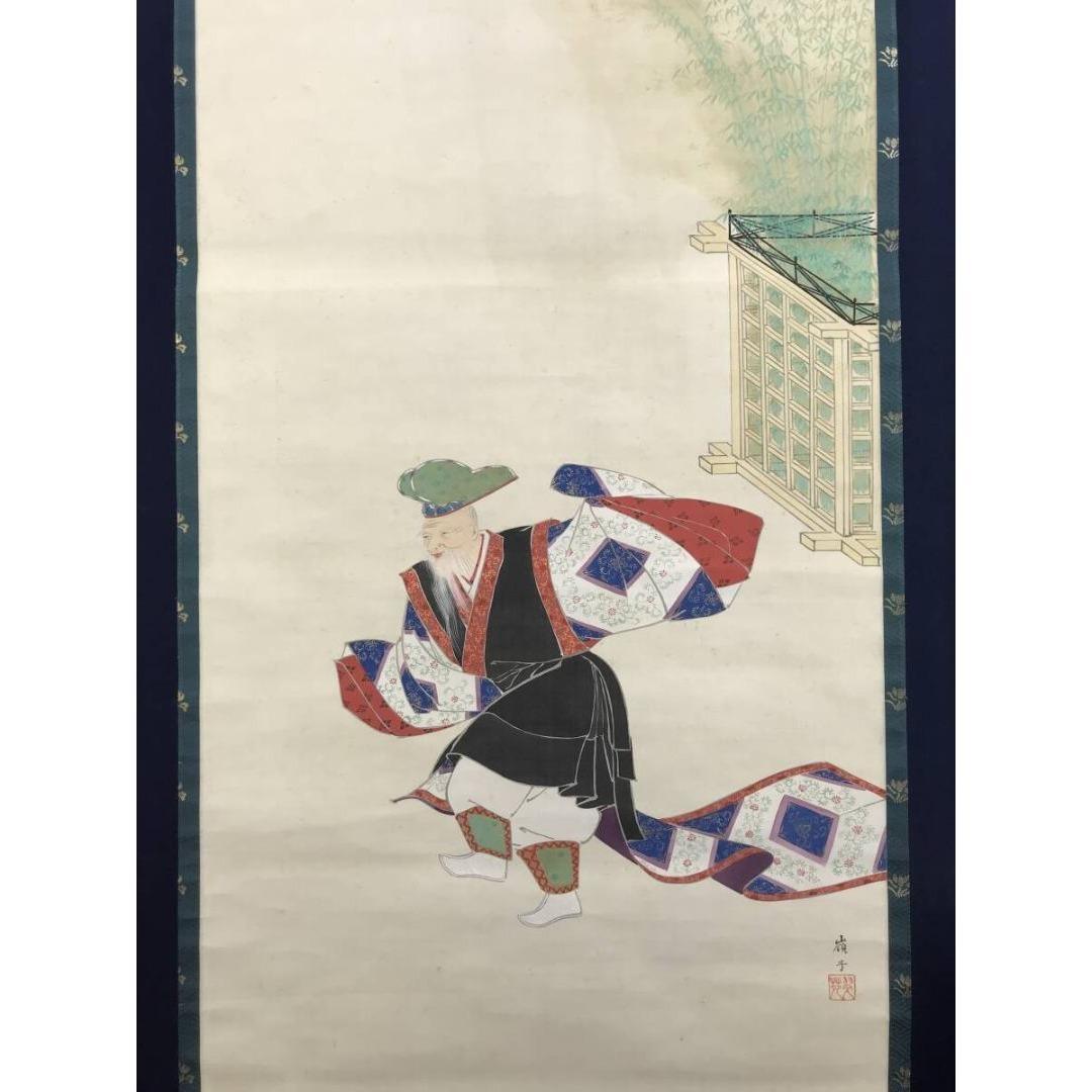 真作/嶺子/能画/人物図/祝掛軸/正月掛軸/掛軸☆宝船☆AK-646