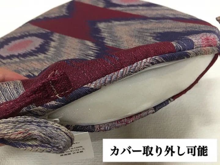 【新品】シートクッション ひも付き いす用 車 カバー取り外し可能 日本製