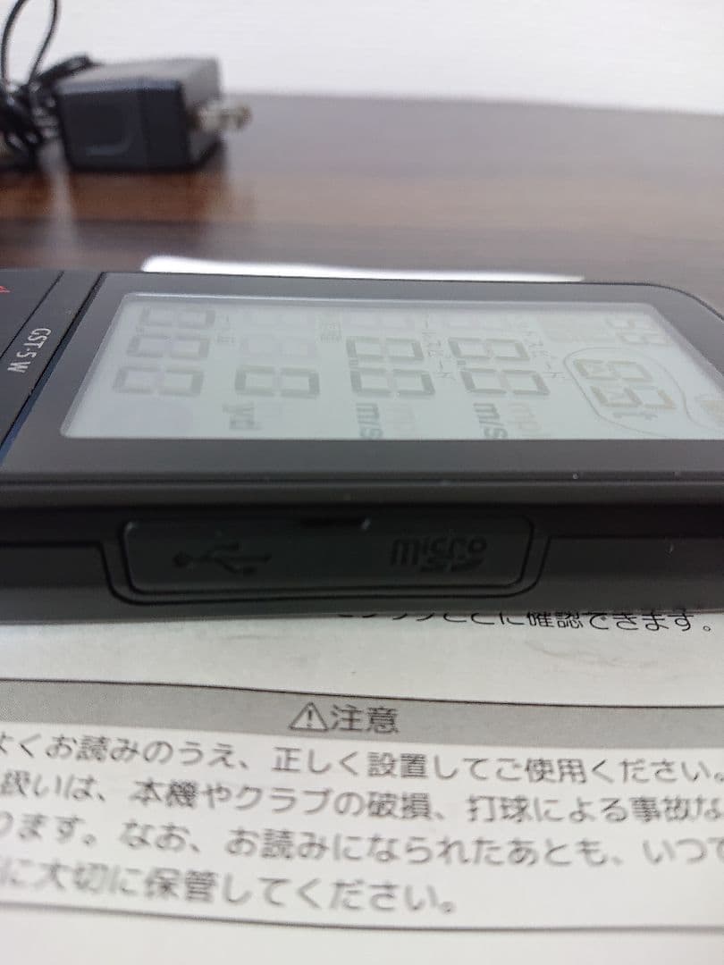 ユピテル 飛距離測定器 GST-5 W
