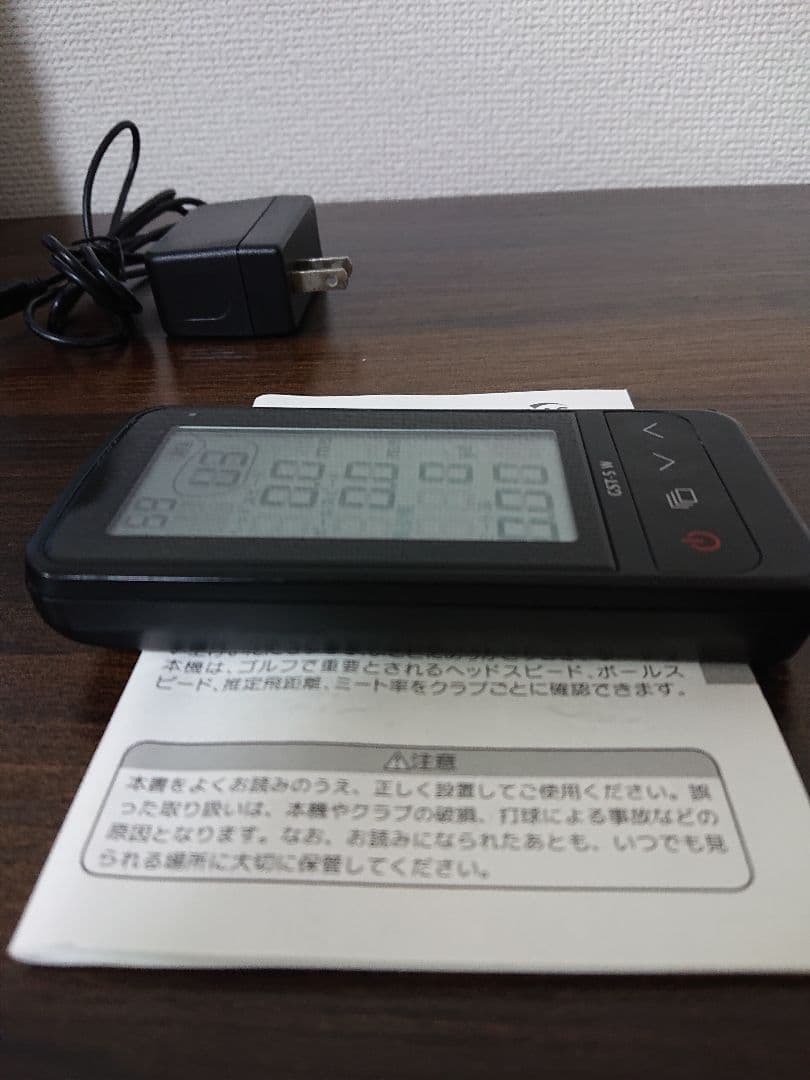 ユピテル 飛距離測定器 GST-5 W