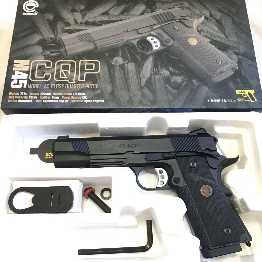 【カスタム!!】カーボネイト Carbon8 M1911 M45 CQP Co2