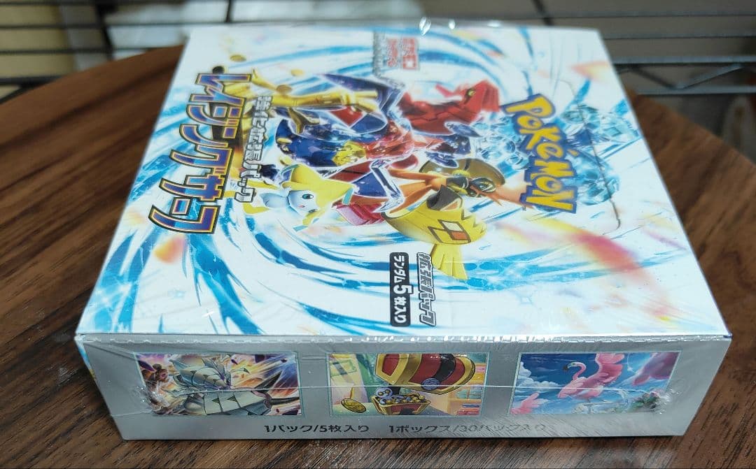 ポケモンカード レイジングサーフ BOX シュリンク付　レイジングサーフ　BOX