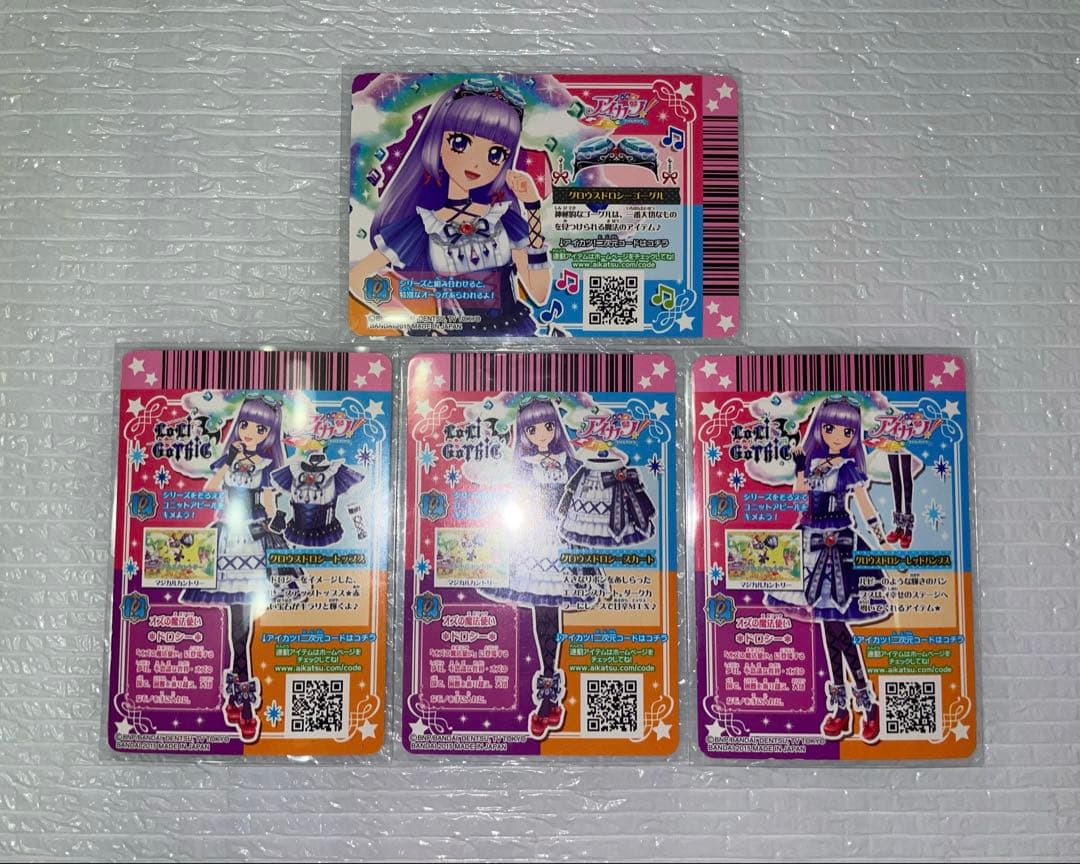 アイカツ￼ 氷上スミレ グロウスドロシーコーデ