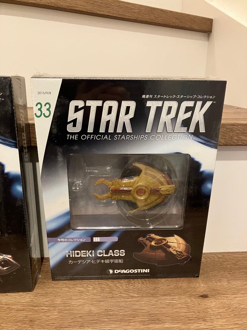 スタートレック　オフィシャルスターシップコレクション　32〜36 未開封