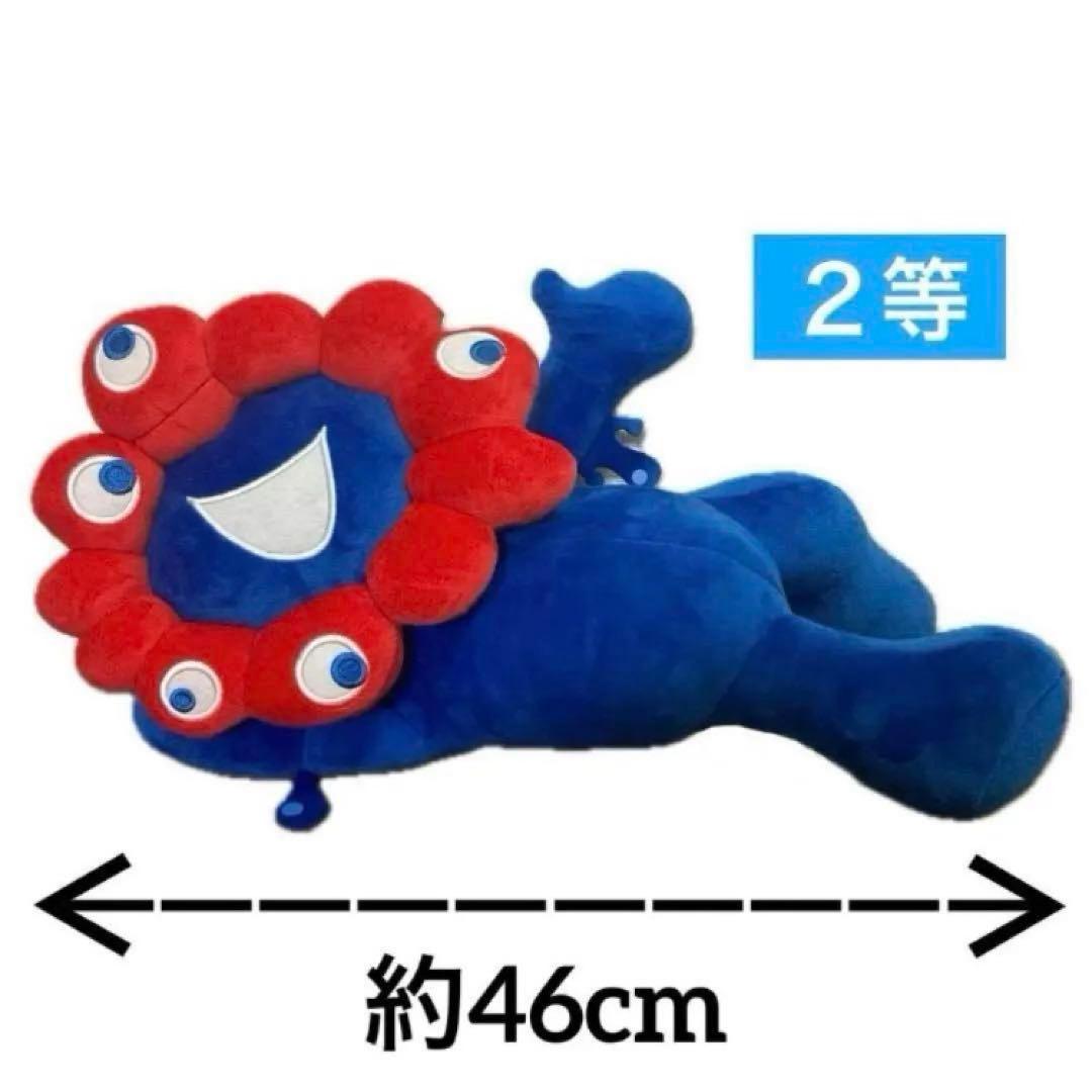 ✨タグ付き ✅１等 ✅２等 ミャクミャク ぬいぐるみ くじ 万博 まとめ売り