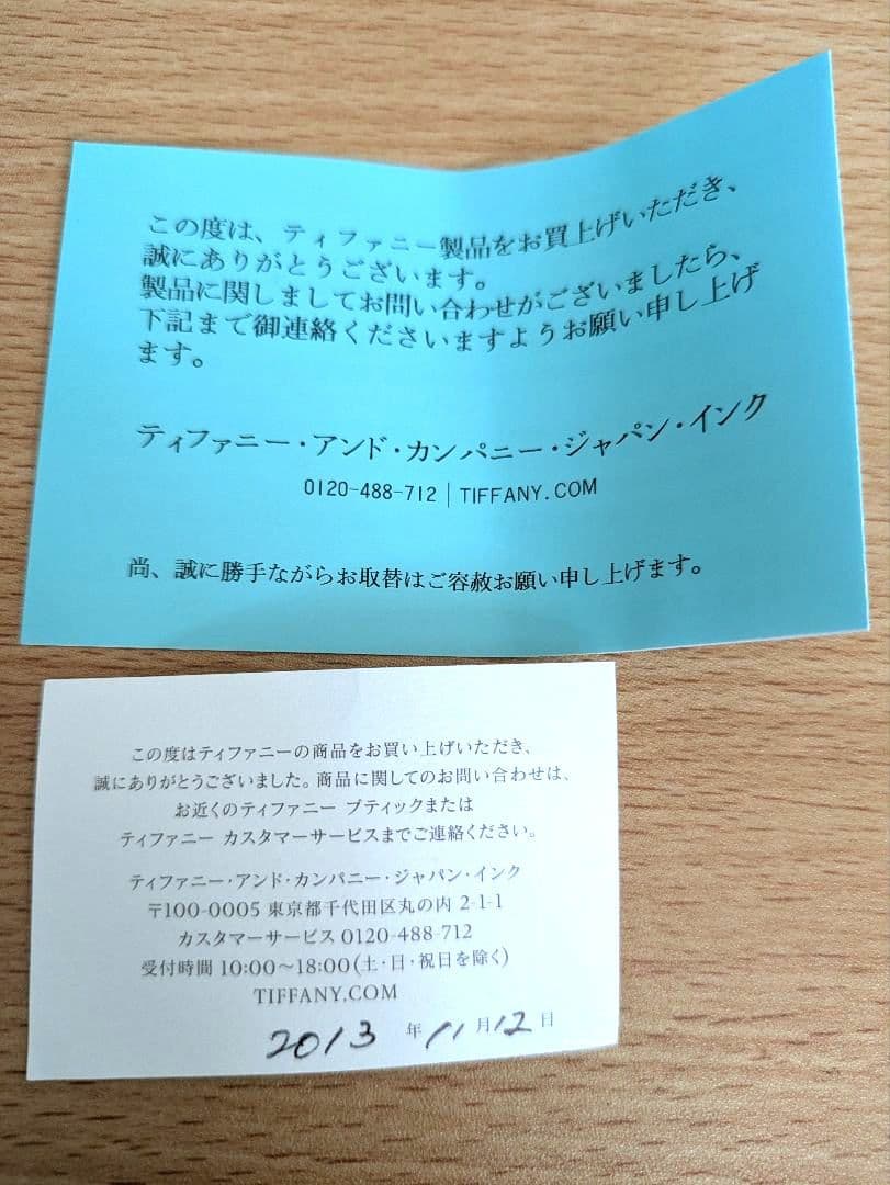 紙袋付★美品★Tiffany & Co. ミニブルーボウボックス