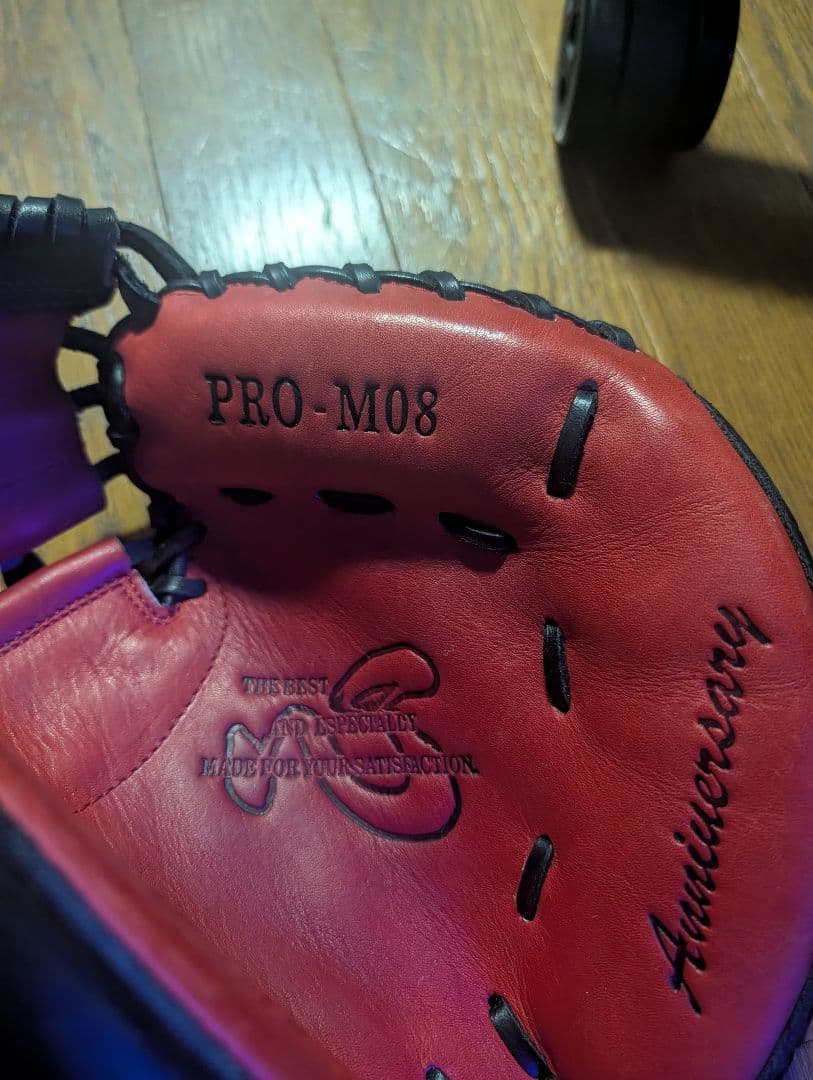 ハタケヤマ PRO-M08 軟式グローブ 赤黒
