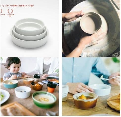 aeru　砥部焼　陶器皿　3個セット