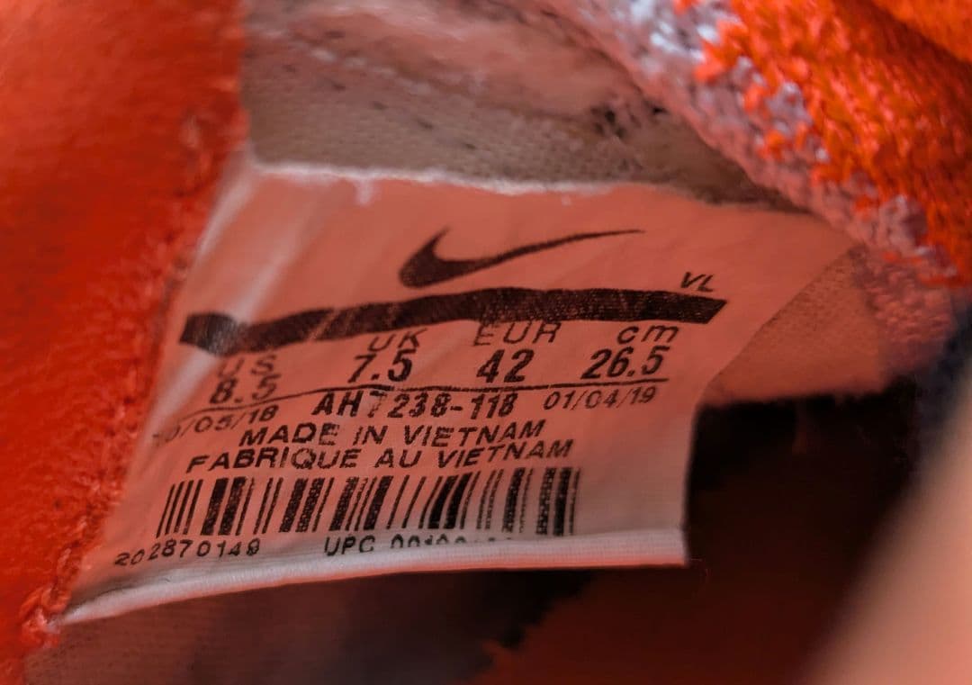 ナイキ ティエンポ7 FG NIKE サッカースパイク
