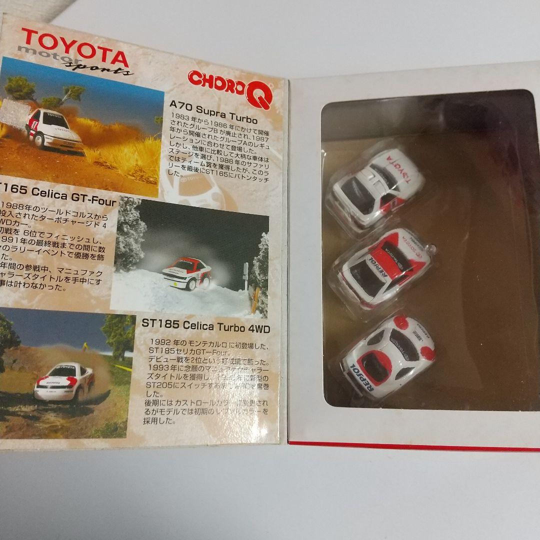 タカラ チョロQ大図鑑シリーズ CRTHISTORY エピソード①② トヨタ編